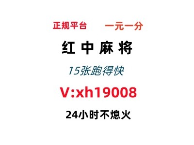 九派号24小时红中麻将群不用押金锦晃星