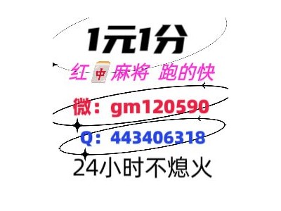 实业为主亲友圈一元一分红中麻将微信群今日/知乎