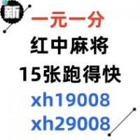 界面新闻一元一分正规红中麻将微信群茭白