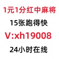 国搜红中麻将上下分群三角梅