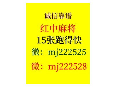 一秒解答哪有手机红中一元一分麻将群哔哩/微博