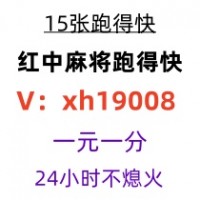 迅雷公众号一元一分正规红中麻将微信群吉娃莲