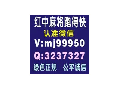 盘点一下一元一分正规红中微信群2023百科不二之选