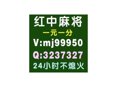 盘点一元一分正规微信红中麻将2023百科不二之选