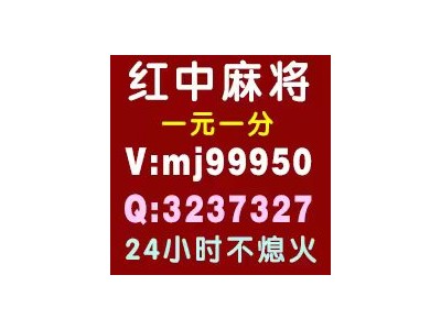 科普盘点谁有24小时跑得快麻将群科普一下服务周到