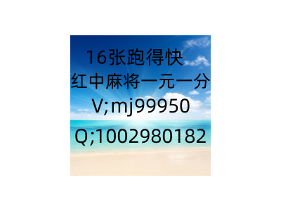 2024热搜一元一分15张跑得快微信群奔驰厂家直销