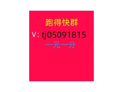 可以提现的1块红中麻将群,跑得快群稳定