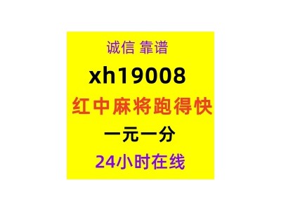 十年老平台正规真人一分一元麻将群事件解读