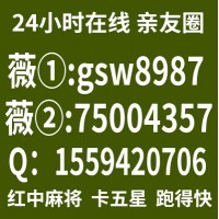 玩法推荐一元一分红中麻将跑得快稳定APP