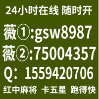 详细介绍一元一分上下分模式的红中麻将群