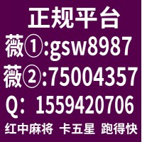 棋盘科普24小时正规1元1分红中麻将群