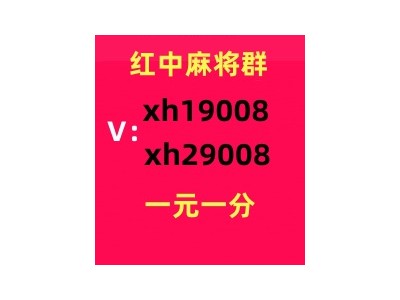 今日推荐真人一分一元麻将群百度贴吧