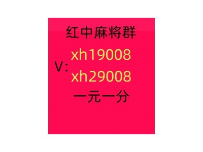 盘点十大广东正规红中麻将一元一分知乎智选