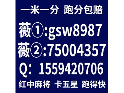 必看教程24小时正规2元1分跑得快群