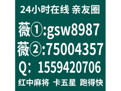 重大通知一元一分红中麻将跑得快稳定APP