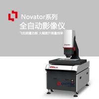中图仪器Novator二次元影像仪测量机全自动检测仪