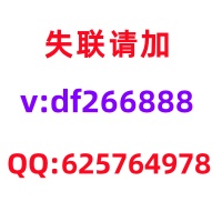 （凯旋归来）正规加入一块红中麻将微信群