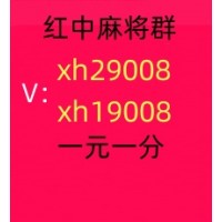 《今日头条》广东红中麻将跑的快群2024/已更