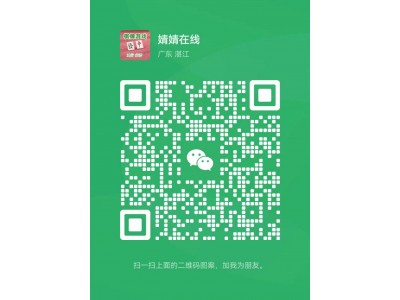 《终于发现》正规1元1分红中麻将群