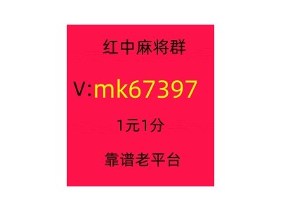 怎么找一元一分红中麻将群赢现金