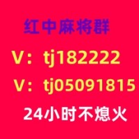 想玩1元1分红中麻将群福星高照