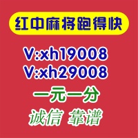 给大家科普一下微信红中麻将一元一分怎么加