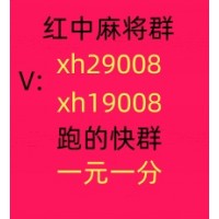 如坐春风正规红中24小时一元麻将