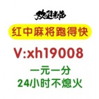 一鸣惊人广东麻将群一元一分入群