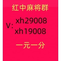 九寨沟正规一元一分红中麻将2024已更新