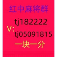 正宗红中变5毛一块红中麻将,跑得快群福星高照