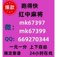 今日教学红中麻将群真人一元一分