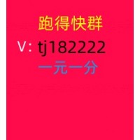 线上1元1分红中麻将群全力以赴