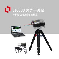 SJ6000数控机床激光干涉仪