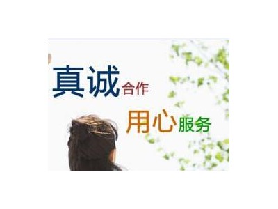 深圳劳务派遣降低用工成本，深圳企业社保代管