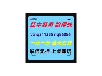 行情采集一元一分红中麻将跑得快加入亲友圈