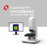 SuperView国产白光干涉3D表面形貌仪