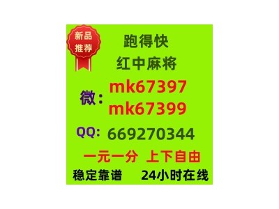 《普及一下》广东一元一分微信红中麻将群（今日/知乎）