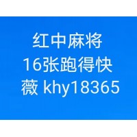 (24小时在线)如何加入广东一元一分红中麻将群跑得快群@今日