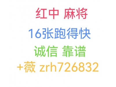 (普及一下)靠谱的一元一分跑得快群@今日财经2024已更新