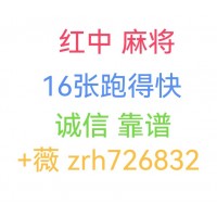 (在哪找)正规上下分一元一分跑得快群@百度推广2024已更新