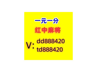 一元一分麻将群哪里有线上