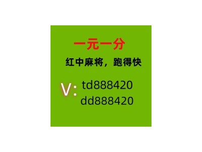 24h上下分一元一分红中麻将线上