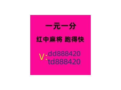 哪里有5毛一块红中麻将群最美赛道