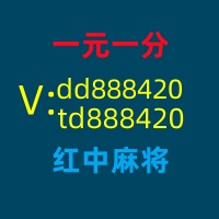 我来教1块2块红中麻将群,跑得快群福泰安康