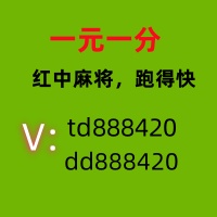 手机真人1元1分红中麻将群最美赛道