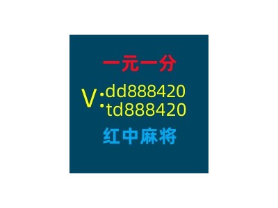 给大家分享亲友圈一元一分红中麻将微信群搜狐新闻