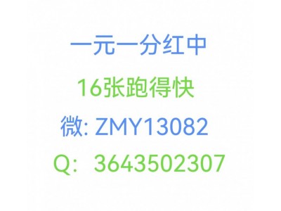 (今日科普)真人在线广东一元一分红中麻将@正版知乎2024已