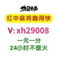 休闲必备广东1块2块红中麻将群#最新