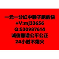 手机上打正规微信麻将一元一分志为核哪家专业