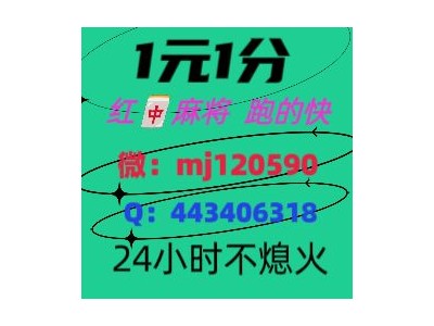 「发布」靠谱红中麻将微信群@（2024已更新）